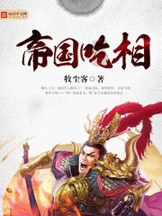 远古文明战争5