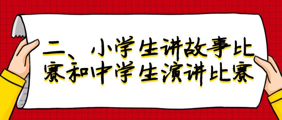 广东大妈们跳广场舞扰民，男子上前直接怒砸音响，是否还有更好的处理办法？游戏画面
