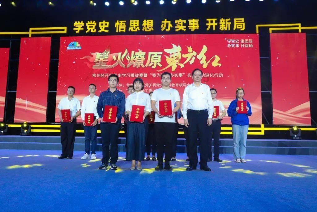 逃离豪宅大厦3